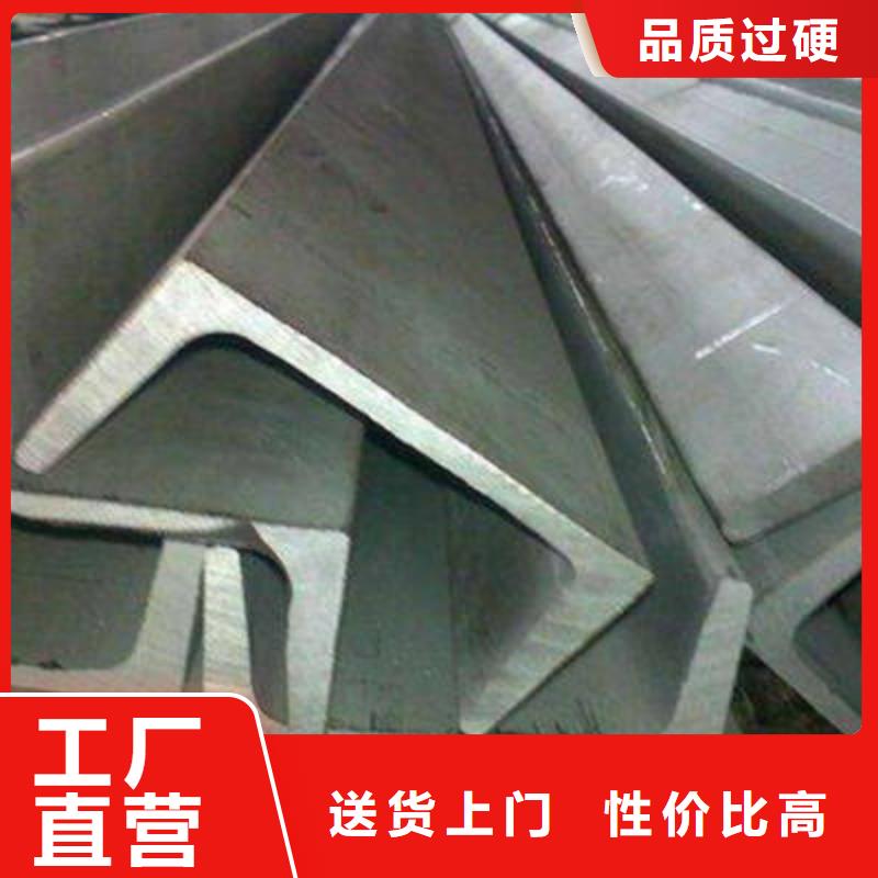 槽钢角钢源头实体厂商