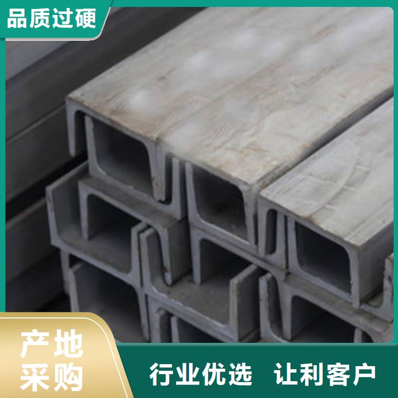 槽钢多年行业积累