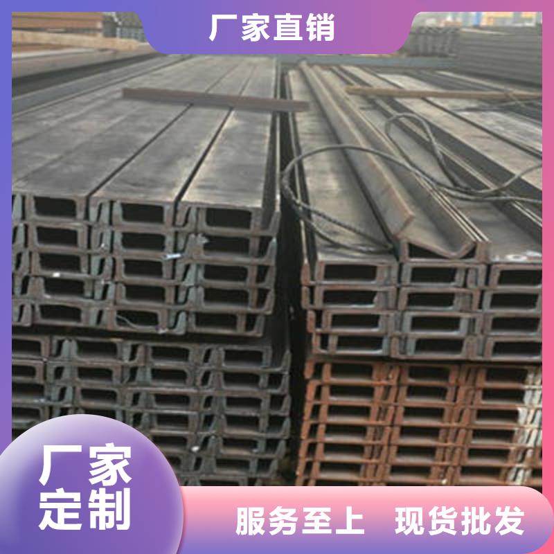 槽钢现货交易
