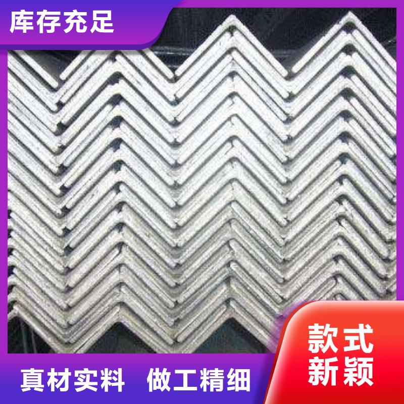 【角钢】管材您身边的厂家