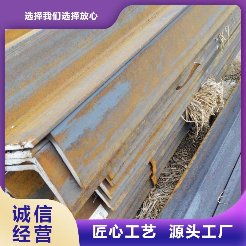 【角钢】管材您身边的厂家