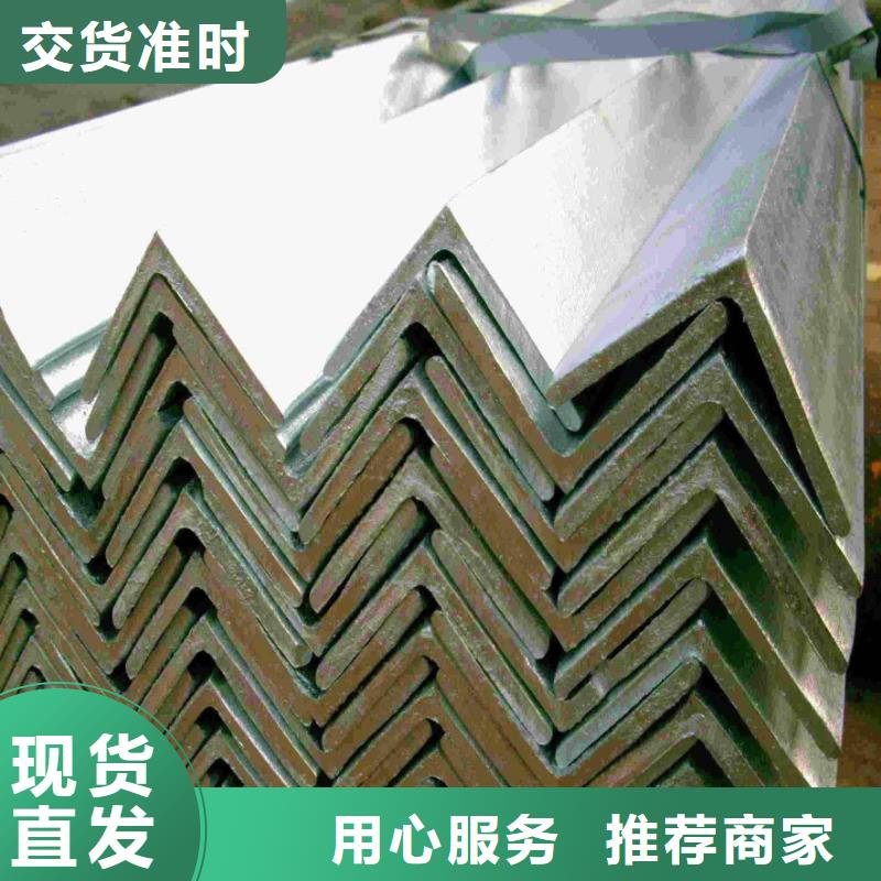 【角钢H型钢真正让利给买家】