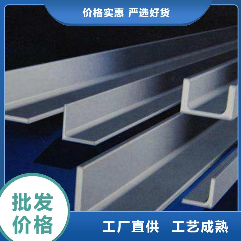 【角钢H型钢真正让利给买家】