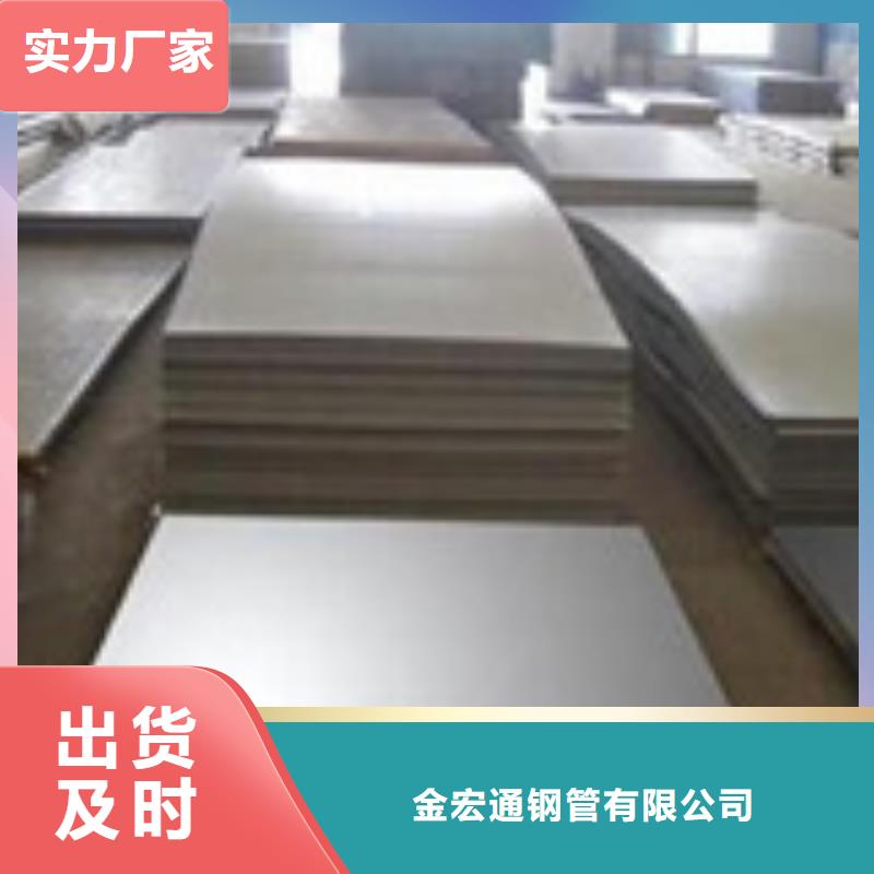 开平板槽钢专注产品质量与服务