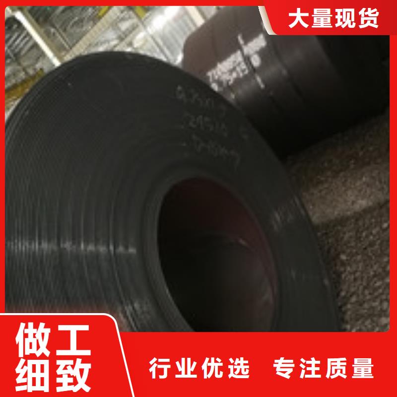 开平板规格表厂家自营