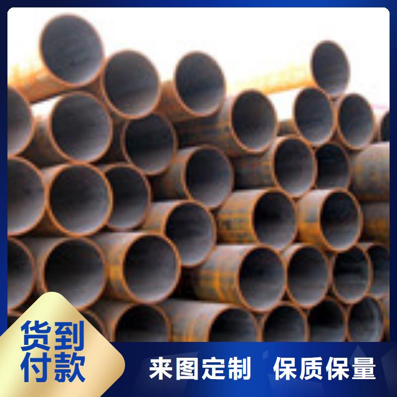 无缝管钢材实体厂家支持定制