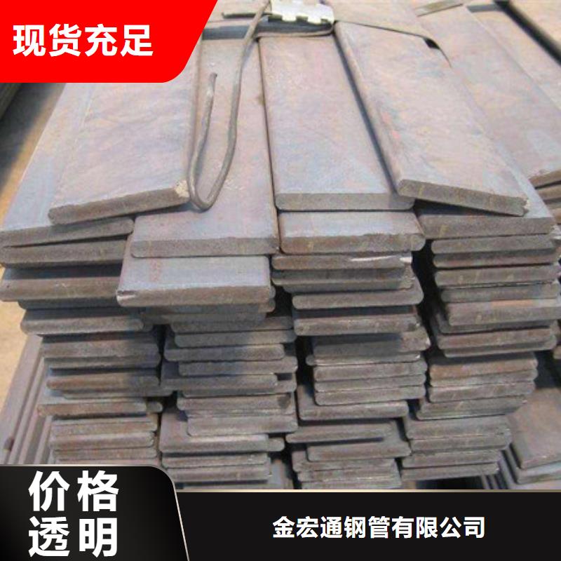 同城【 扁钢H型钢源厂供货】诚信商家服务热情