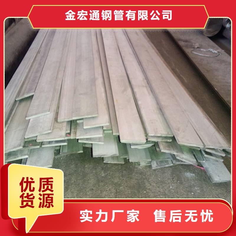 扁钢型材一站式采购商家
