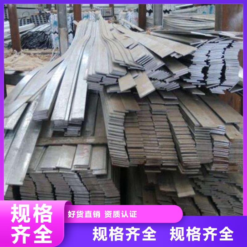 扁钢槽钢经验丰富质量放心