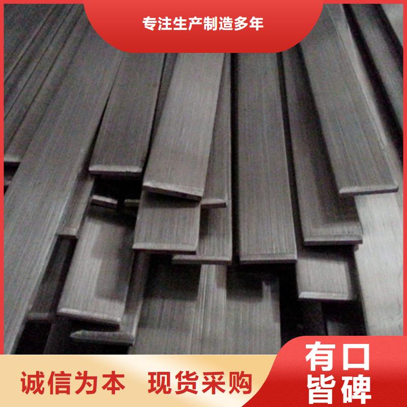 海量货源【扁钢】-规格表精致工艺-附近库存丰富_产品案例