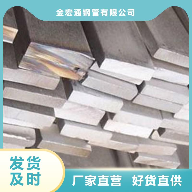扁钢_工字钢用途广泛