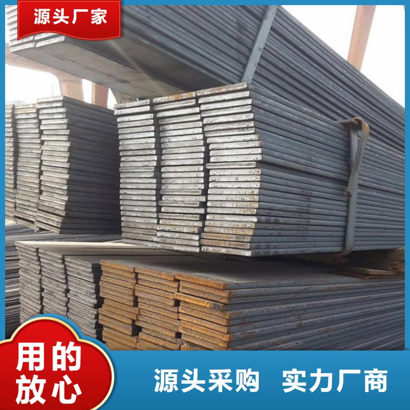 扁钢H型钢N年专注