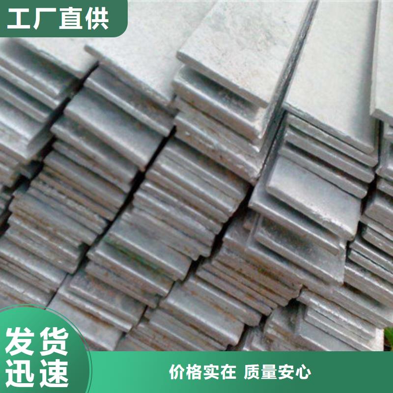 同城【 扁钢H型钢源厂供货】诚信商家服务热情