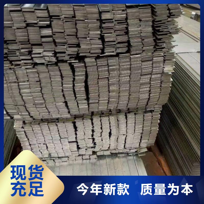 扁钢型材一站式采购商家