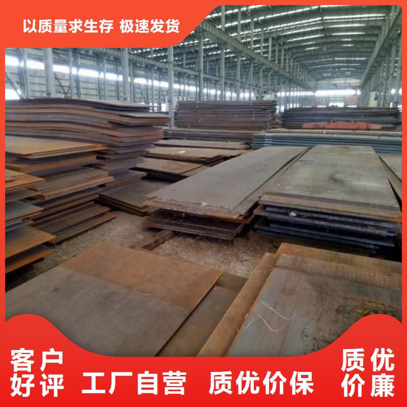 容器板钢材精工细致打造