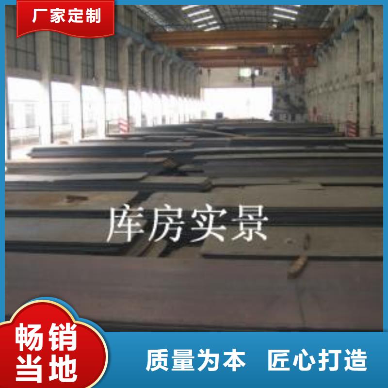 {金宏通}利津|垦利|淄博|泰安|潍坊|济宁【容器板】_钢材原厂制造-v651.com
