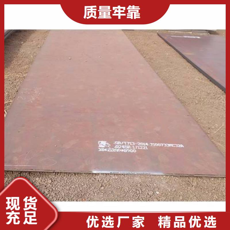 容器板,槽钢0中间商差价