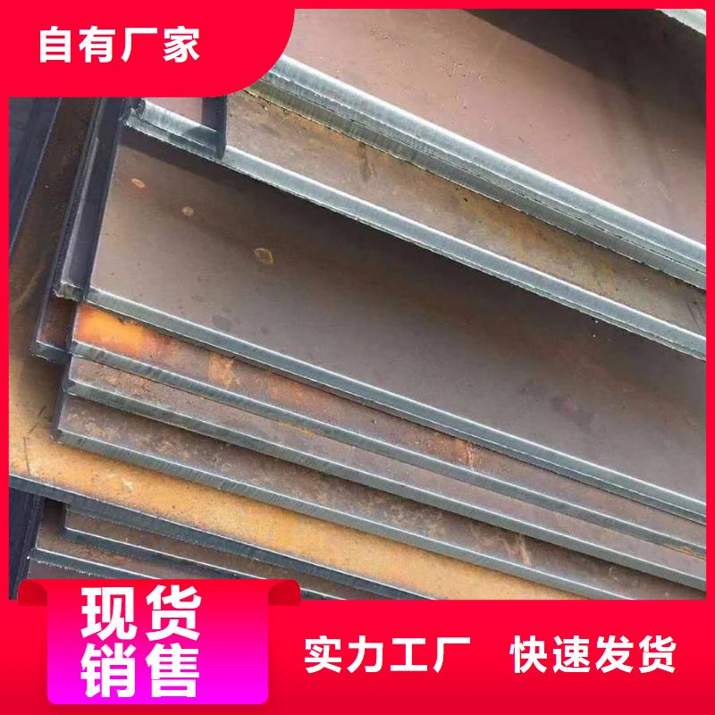 工厂价格 【容器板】_钢材原厂制造