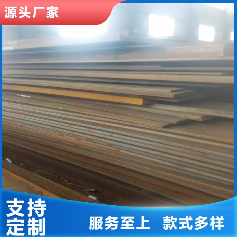 【 容器板 槽钢极速发货】大库存无缺货危机