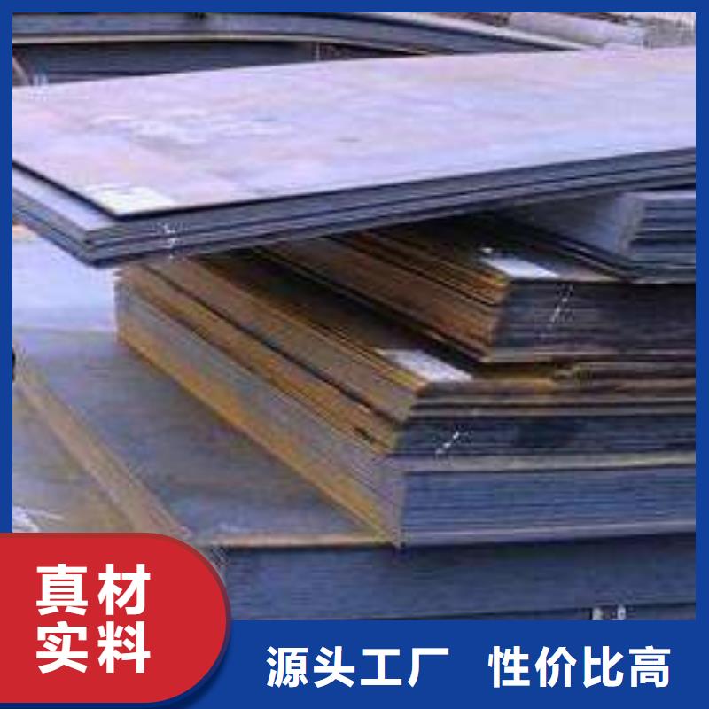 【 容器板 槽钢极速发货】大库存无缺货危机