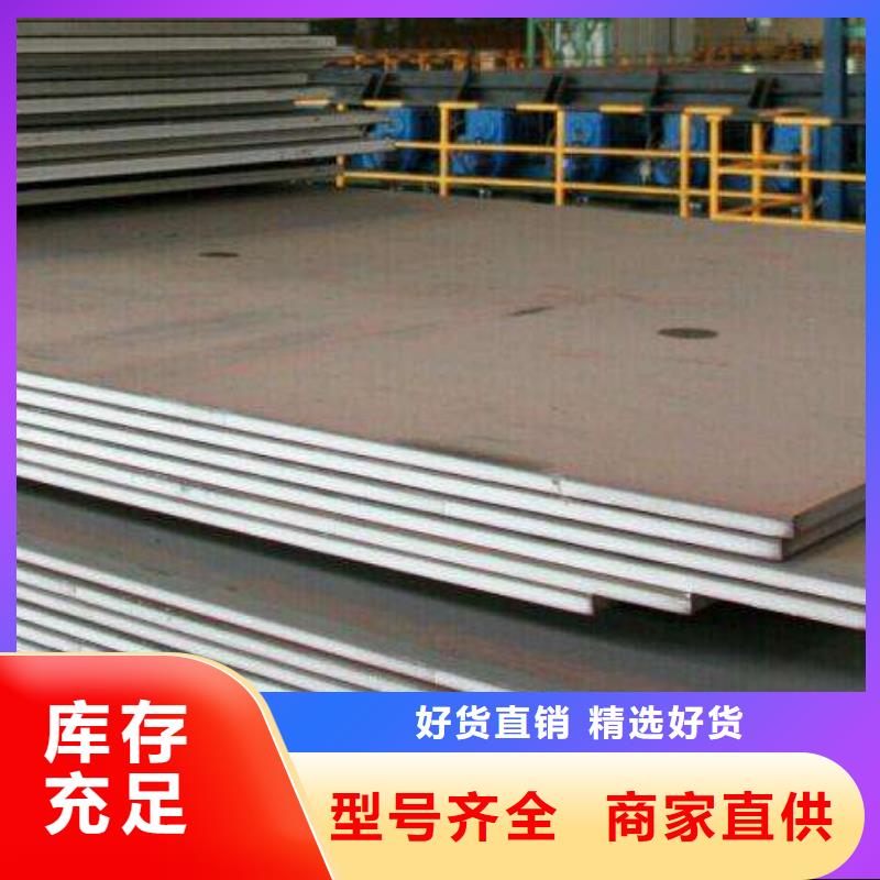 容器板钢材精工细致打造