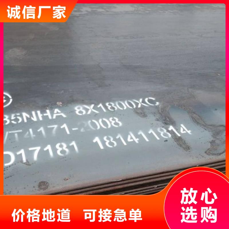 容器板工字钢厂家新品