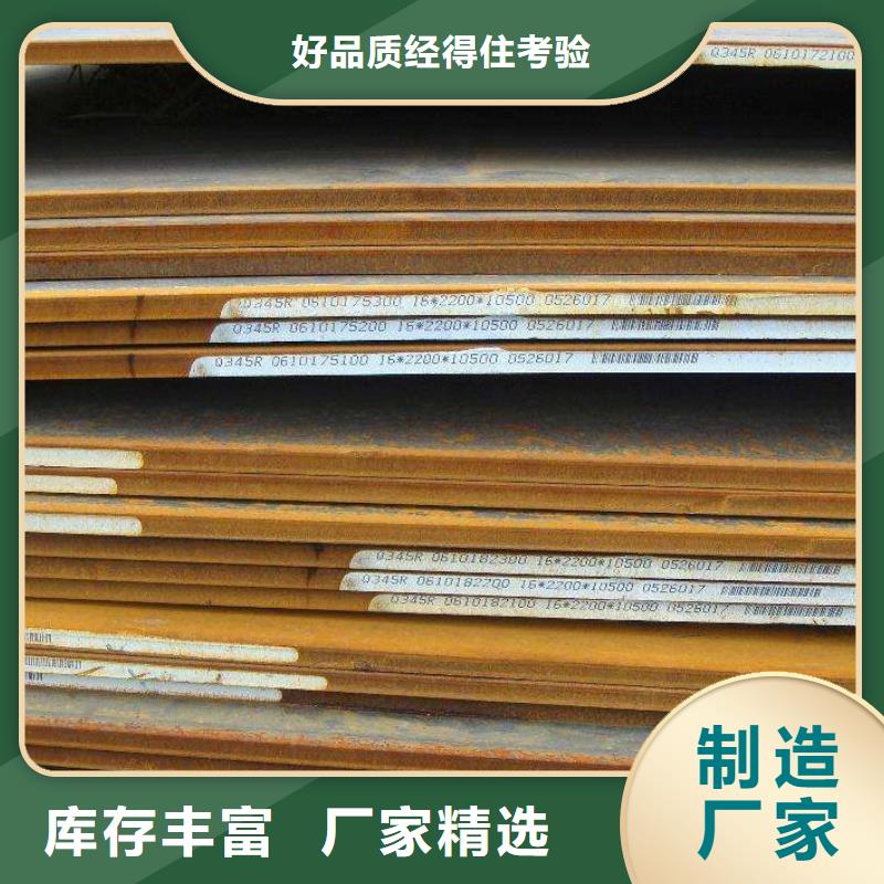 容器板-管材高标准高品质