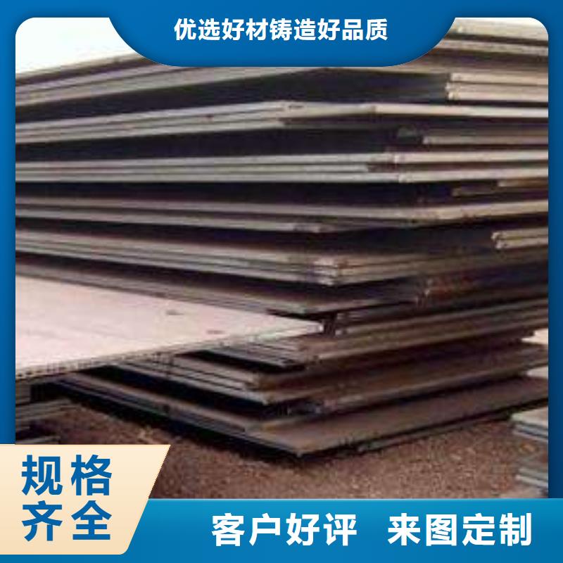 购买的是放心【中厚板】-板材用品质说话