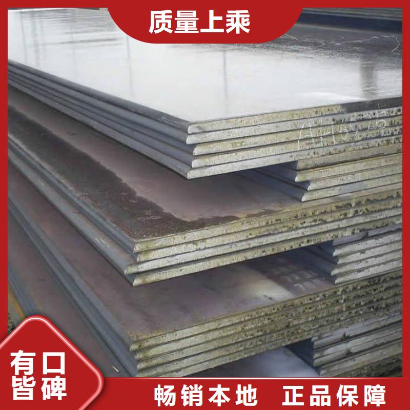 购买的是放心【中厚板】-板材用品质说话
