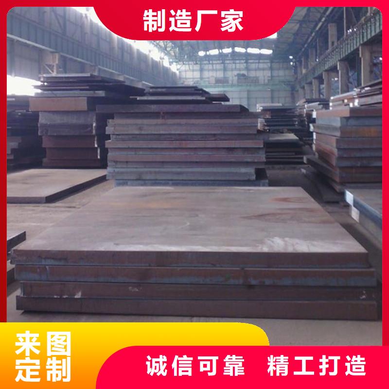 购买的是放心【中厚板】-板材用品质说话