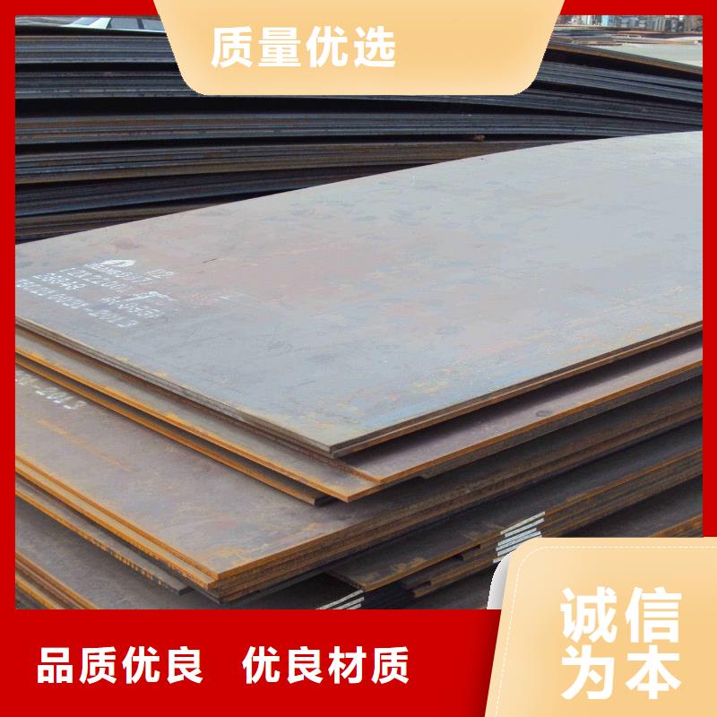 购买的是放心【中厚板】-板材用品质说话