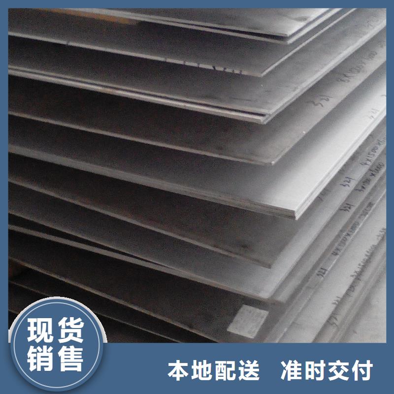 购买的是放心【中厚板】-板材用品质说话