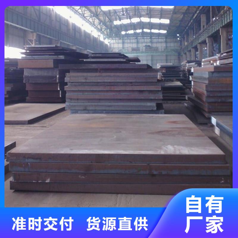中厚板管材实力优品