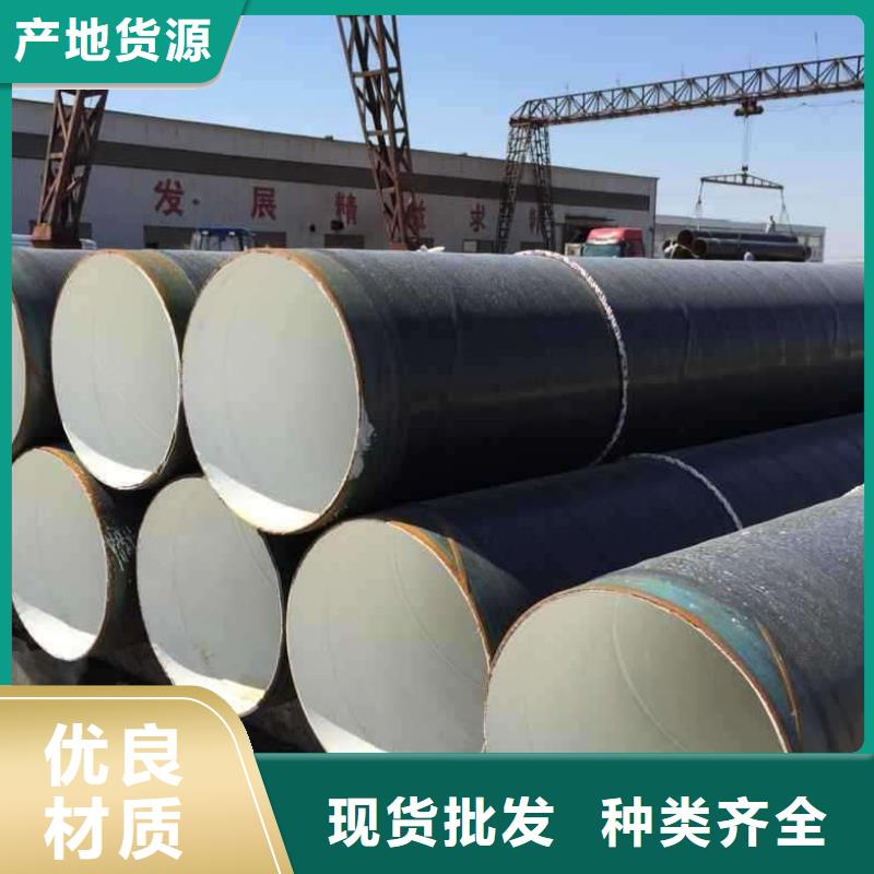 {金宏通}-|冠县|莘县|威海|潍坊|东营|泰安|烟台|青岛【 螺旋管 管材用心经营】客户满意度高