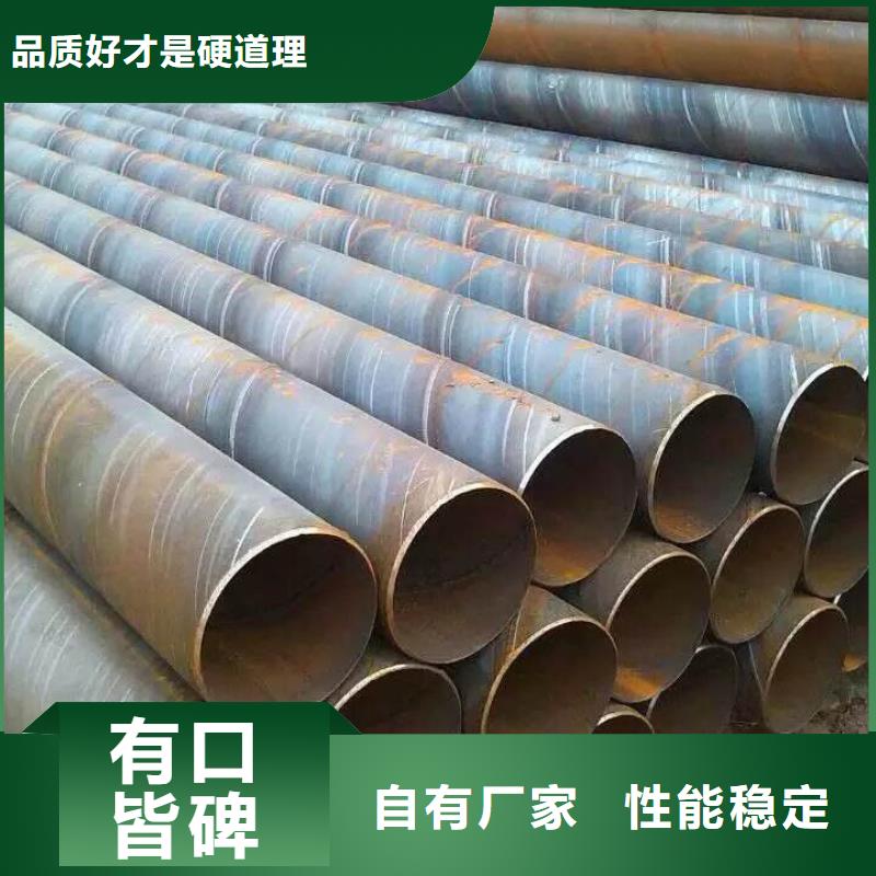 【螺旋管】工字钢发货及时-服务区域包括海口|三亚等-产品视频