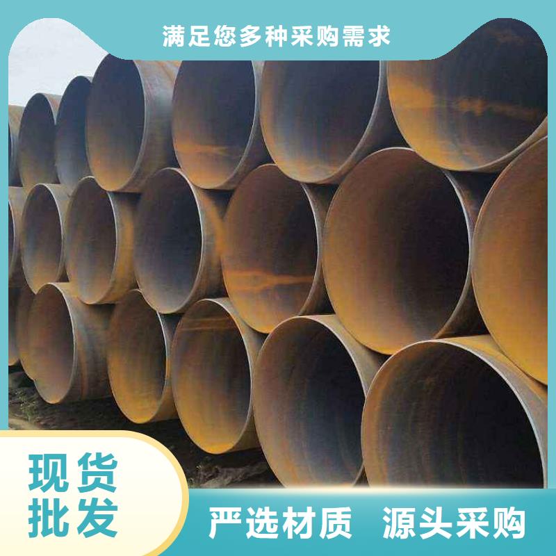 【螺旋管】工字钢发货及时-服务区域包括海口|三亚等-产品视频