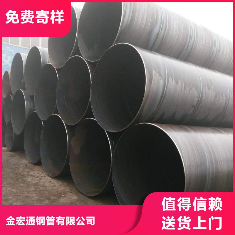 【螺旋管】工字钢发货及时-服务区域包括海口|三亚等-产品视频