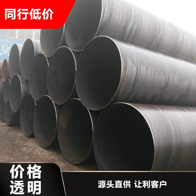 {金宏通}-|冠县|莘县|威海|潍坊|东营|泰安|烟台|青岛【 螺旋管 管材用心经营】客户满意度高