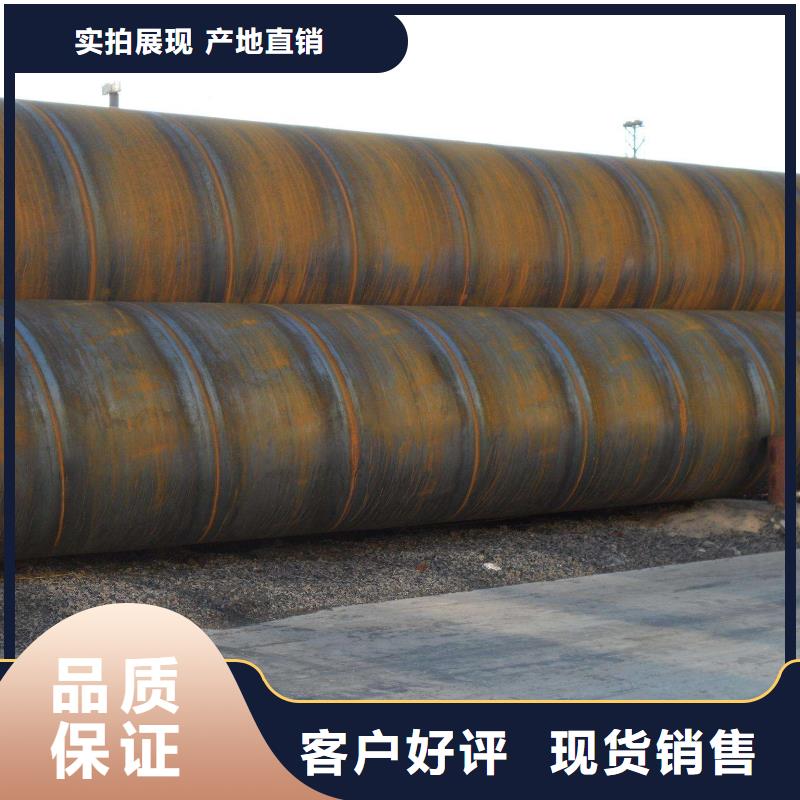 【螺旋管】工字钢发货及时-服务区域包括海口|三亚等-产品视频