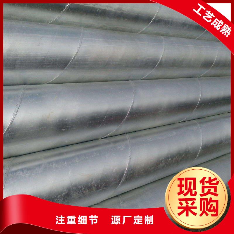 精选优质材料【螺旋管】工字钢发货及时-产品视频