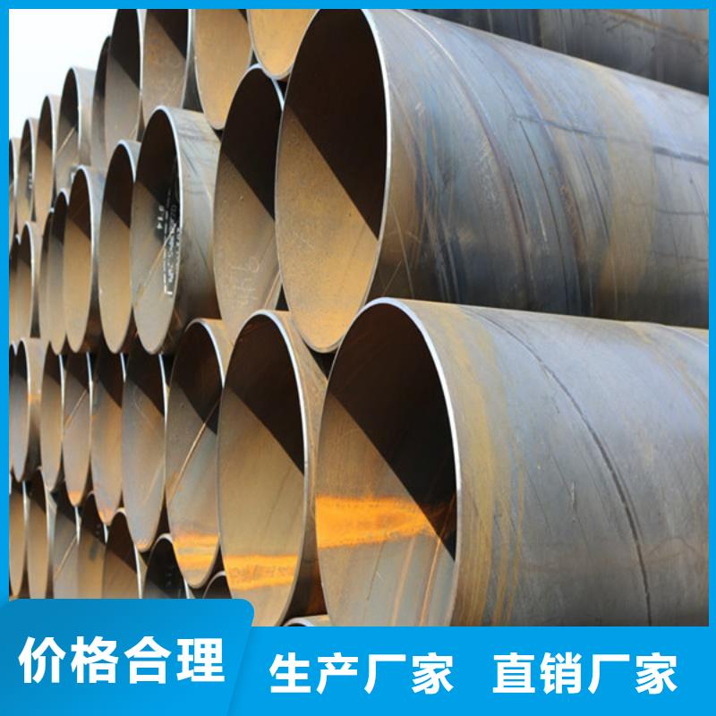 {金宏通}-|冠县|莘县|威海|潍坊|东营|泰安|烟台|青岛【 螺旋管 管材用心经营】客户满意度高
