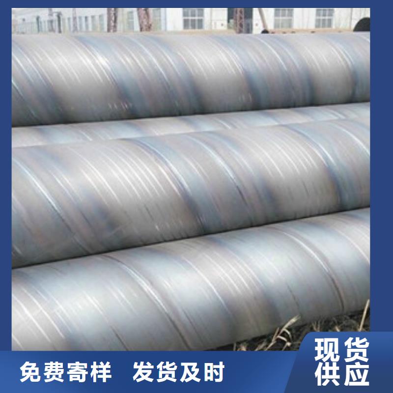 {金宏通}-|冠县|莘县|威海|潍坊|东营|泰安|烟台|青岛【 螺旋管 管材用心经营】客户满意度高
