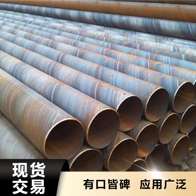 {金宏通}-|冠县|莘县|威海|潍坊|东营|泰安|烟台|青岛【 螺旋管 管材用心经营】客户满意度高