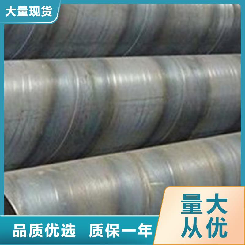{金宏通}-|冠县|莘县|威海|潍坊|东营|泰安|烟台|青岛【 螺旋管 管材用心经营】客户满意度高