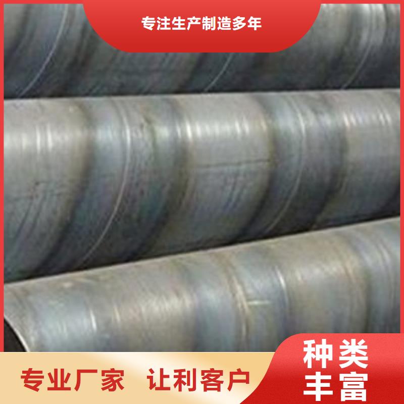 【螺旋管】工字钢发货及时-服务区域包括海口|三亚等-产品视频