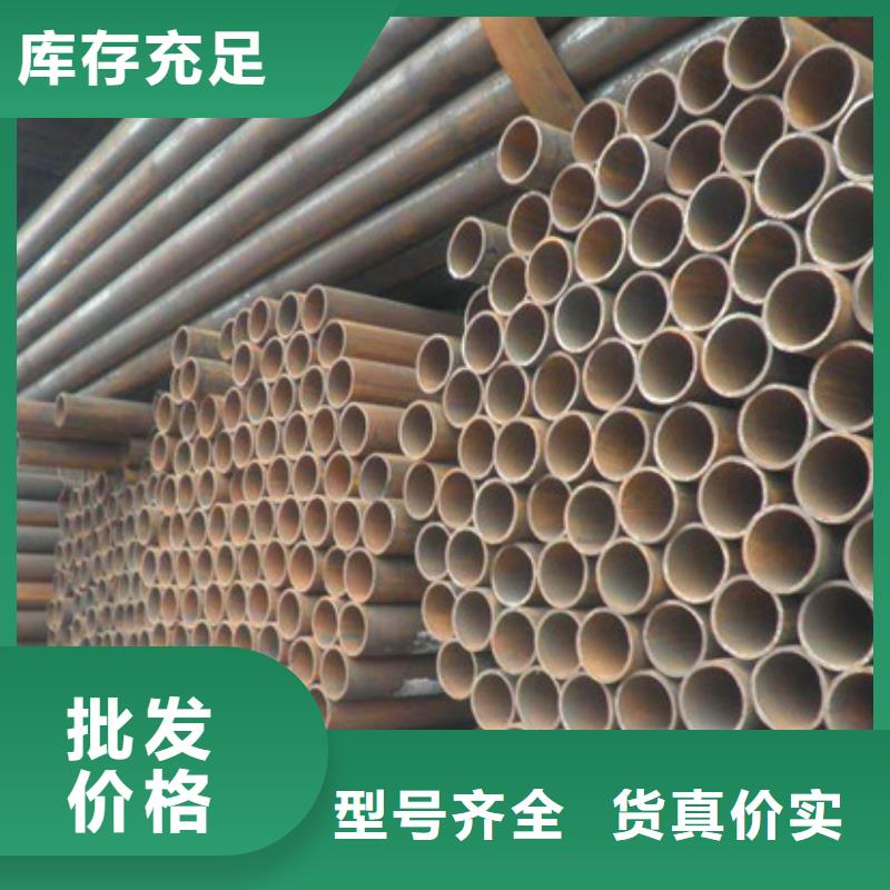 【焊管】 管材真正的源头厂家 金宏通钢管(镇江市分公司)