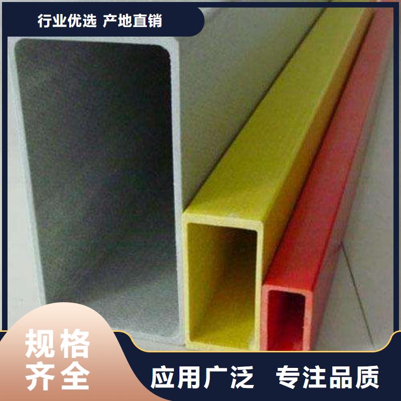 【货真价实 方管 规格表支持拿样】_金宏通钢管有限公司
