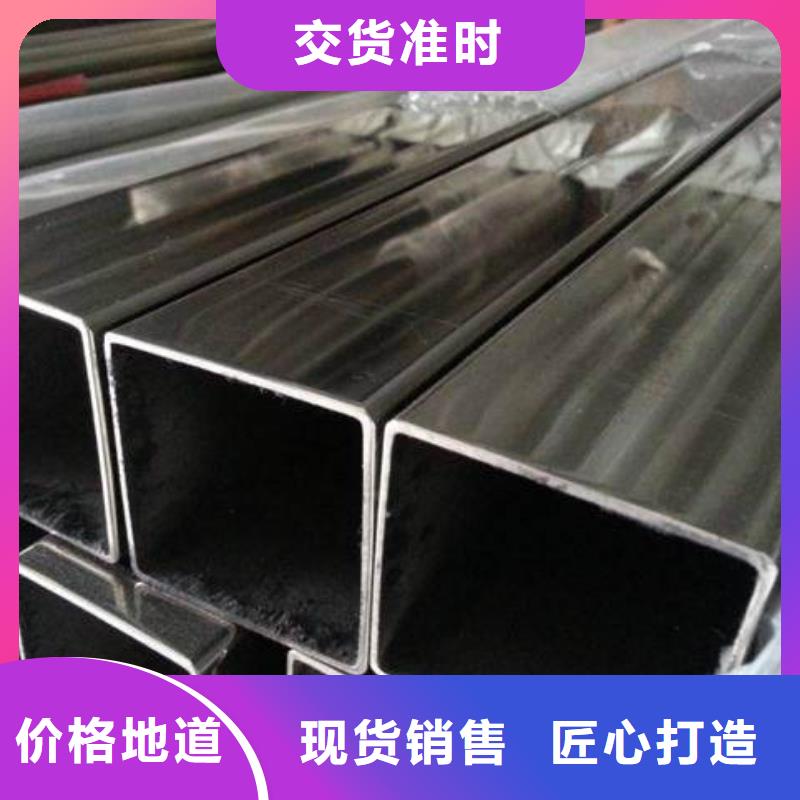 【货真价实 方管 规格表支持拿样】_金宏通钢管有限公司