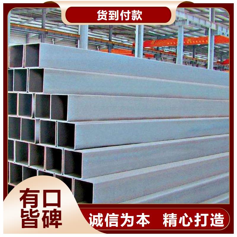 【货真价实 方管 规格表支持拿样】_金宏通钢管有限公司