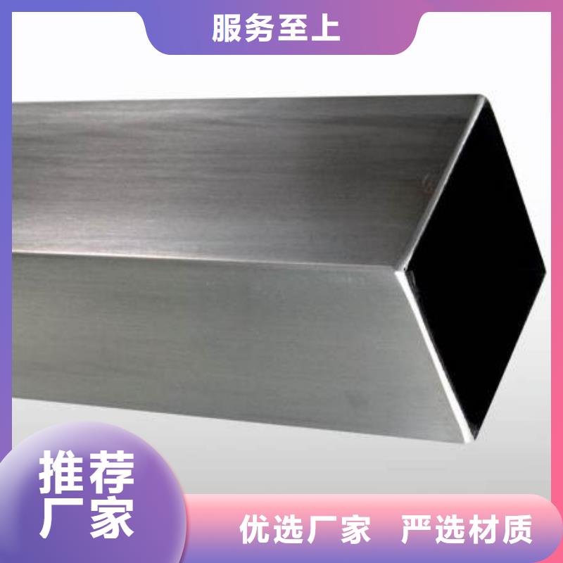 【方管】理论重量表精工打造{金宏通}